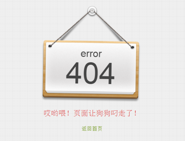 下架产品出现404页面会影响网站的排名吗？