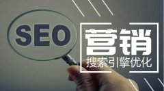 SEO优化