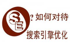 搜索引擎优化为什么需要做响应式布局